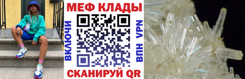 Купить наркоту Новозыбков СК  Амфетамин  MDMA  Мефедрон  Каннабис  Псилоцибиновые грибы  Cocaine  ГАШИШ 