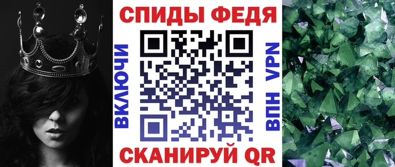 АМФ Premium Новозыбков