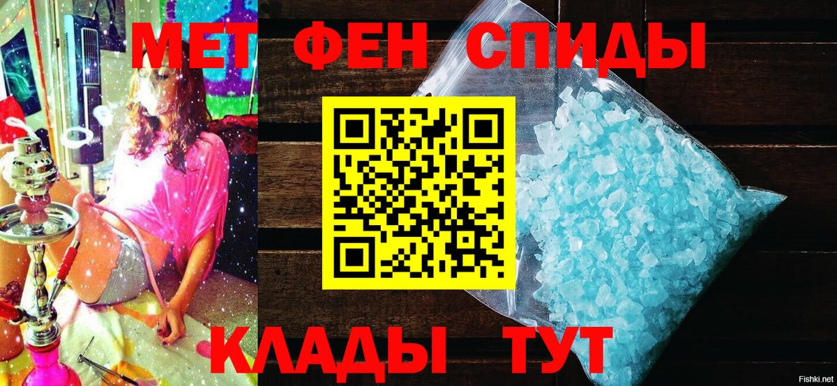 АМФ VHQ  Вход с VPN  АМФЕТАМИН  Новозыбков  Amphetamine 