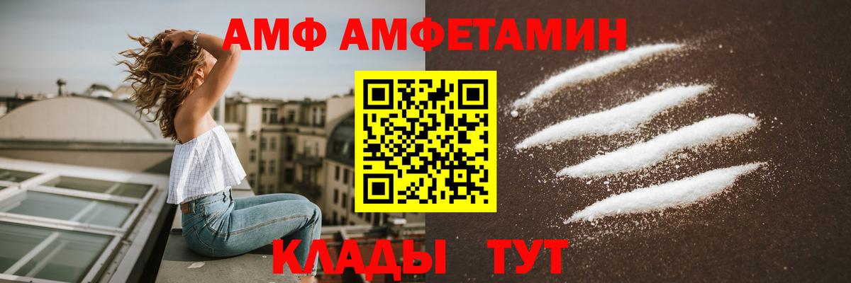 Кетамин Новозыбков