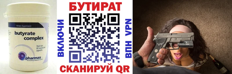 БУТИРАТ BDO  маркетплейс какой сайт  Новозыбков  магазин  наркотиков 