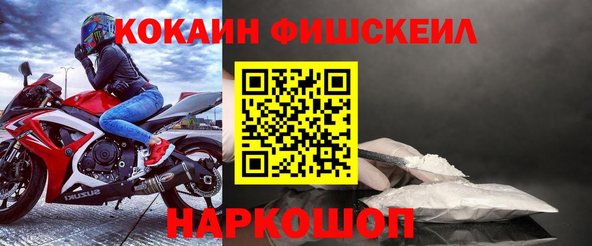 Cocaine 97%  Вход с VPN  COCAIN  Новозыбков  Кокаин Эквадор 