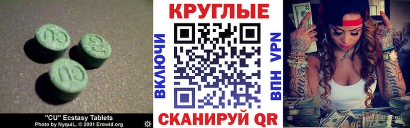 ссылка на мегу как зайти  наркотики  Новозыбков  Экстази mix 