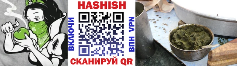 цены наркотик  Новозыбков  ГАШ Изолятор 