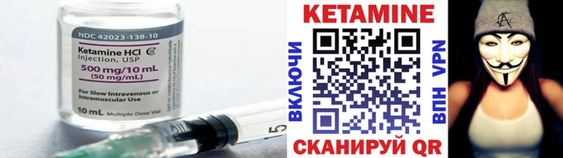 Кетамин ketamine  закладка  Новозыбков 