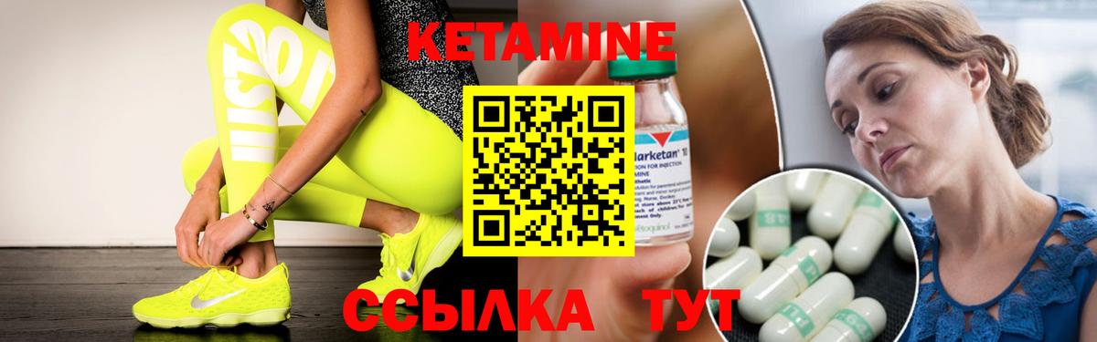 КЕТАМИН ketamine  Кетамин VHQ  ссылка на мегу зеркало  Вход с VPN  Новозыбков 
