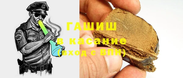 таблы Навашино