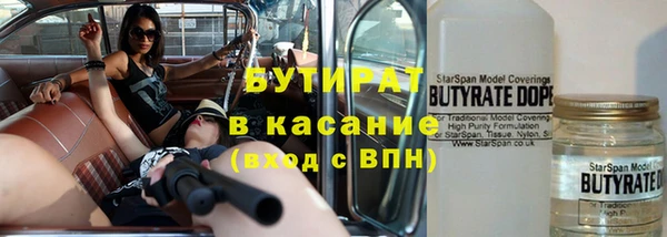 таблы Навашино