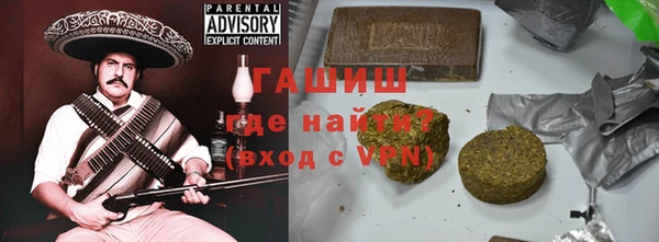 гидропоника Аркадак