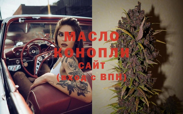 спиды Нефтегорск