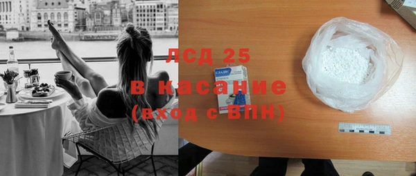 таблы Навашино