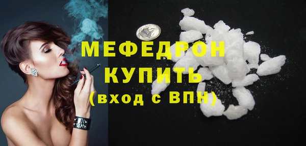 меф Надым