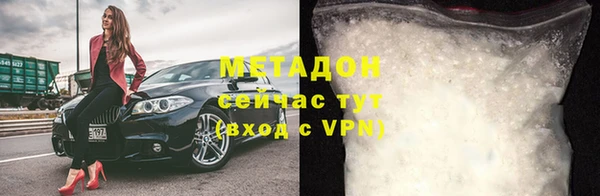 стафф Нея
