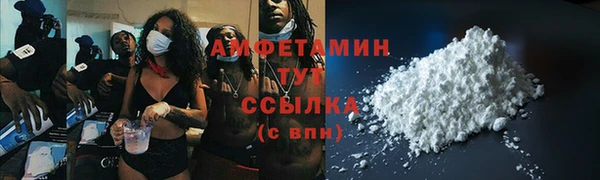 эйфоретик Наволоки