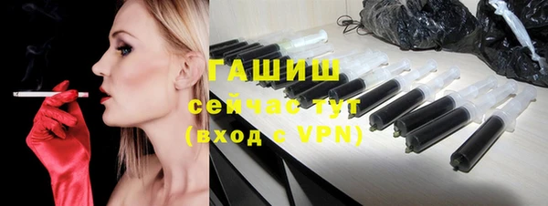 спиды Нефтекумск