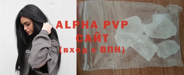 спиды Нефтекумск