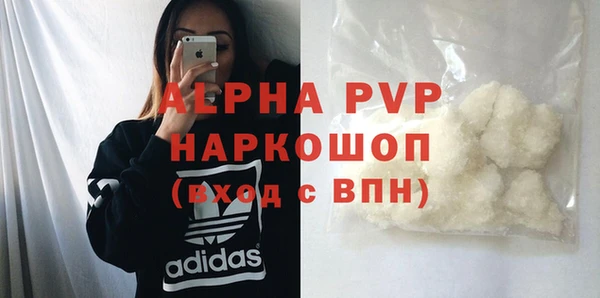 таблы Навашино