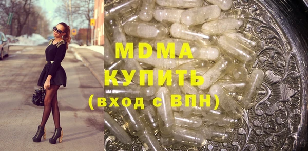 мдма Волосово