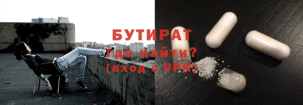 стафф Нея