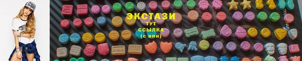 стафф Нея