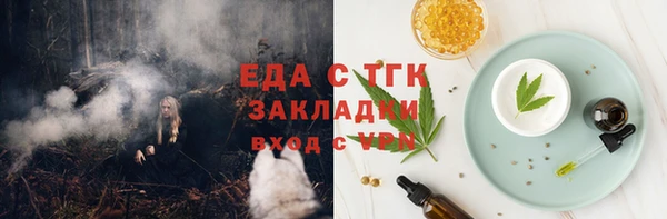 меф Надым