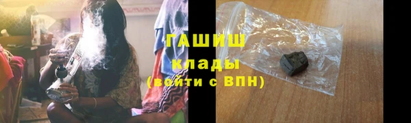 спиды Нефтегорск
