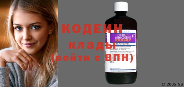 спиды Нефтегорск
