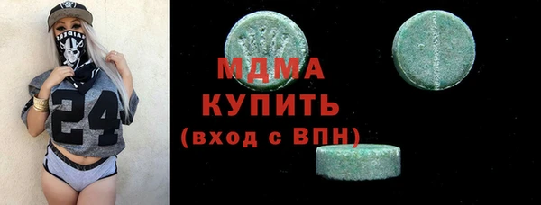 эйфоретик Наволоки