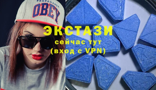 спиды Нефтегорск