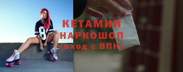 эйфоретик Наволоки