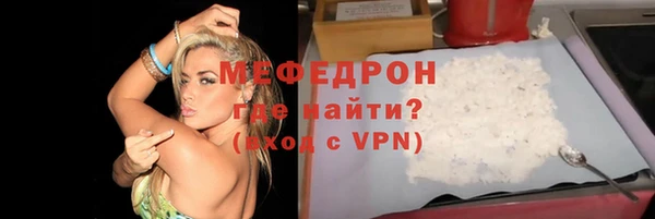 эйфоретик Наволоки