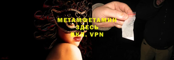 спиды Нефтегорск