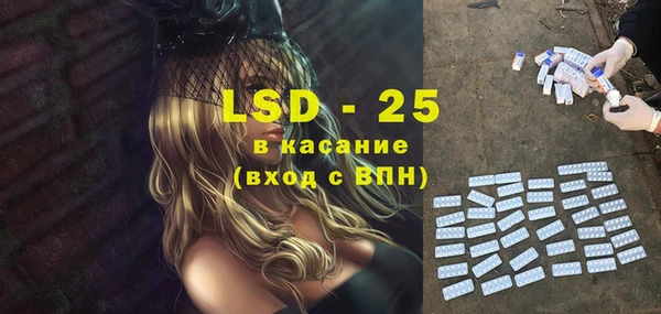 спиды Нефтекумск