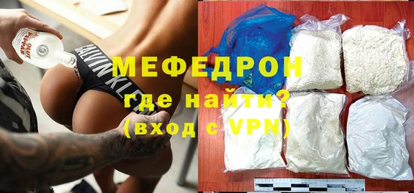 таблы Навашино