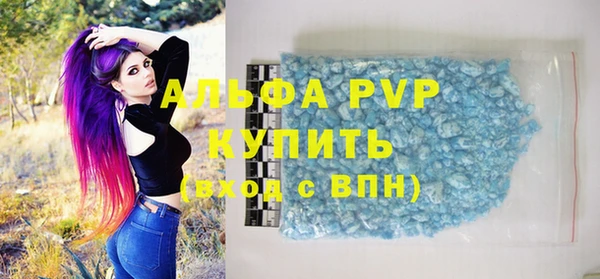 стафф Нея