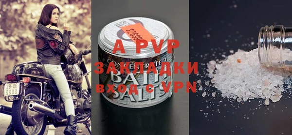 спиды Нефтекумск