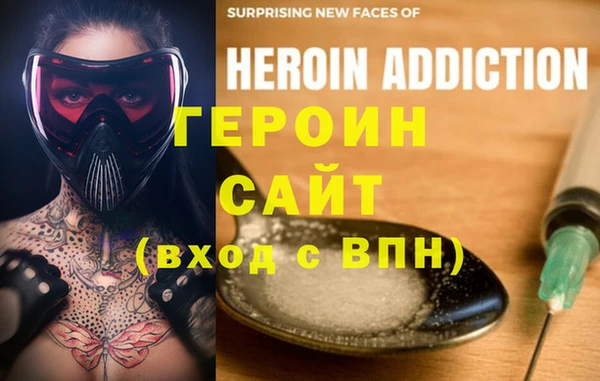 спиды Нефтекумск