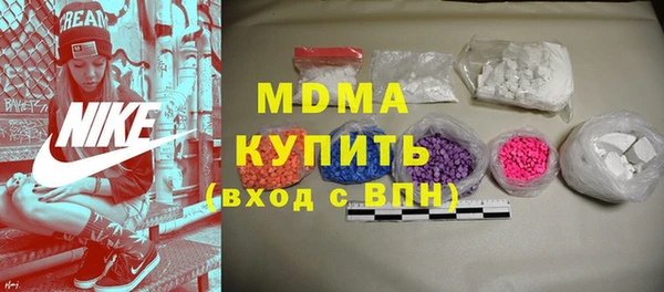 таблы Навашино