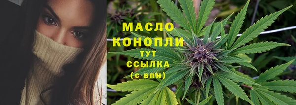 спиды Нефтегорск