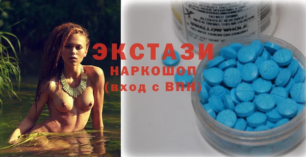 стафф Нея