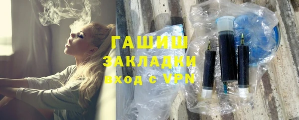 эйфоретик Наволоки