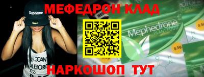 гашик Донецк