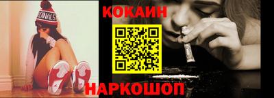 гашик Донецк