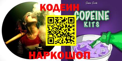 2c-b Донской