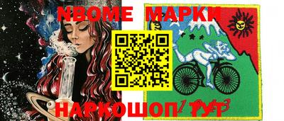 гашик Донецк