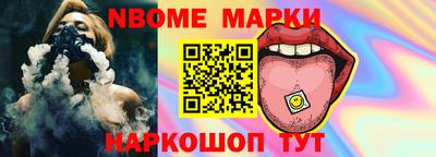 гашик Донецк