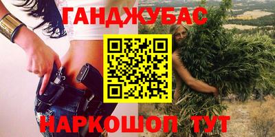 гашик Донецк