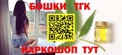 гашик Донецк