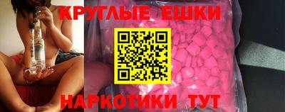гашик Донецк