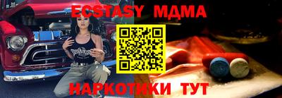 гашик Донецк